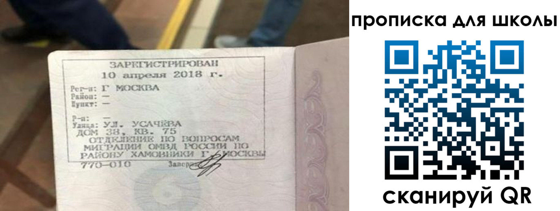 где прописаться в Кемеровской области