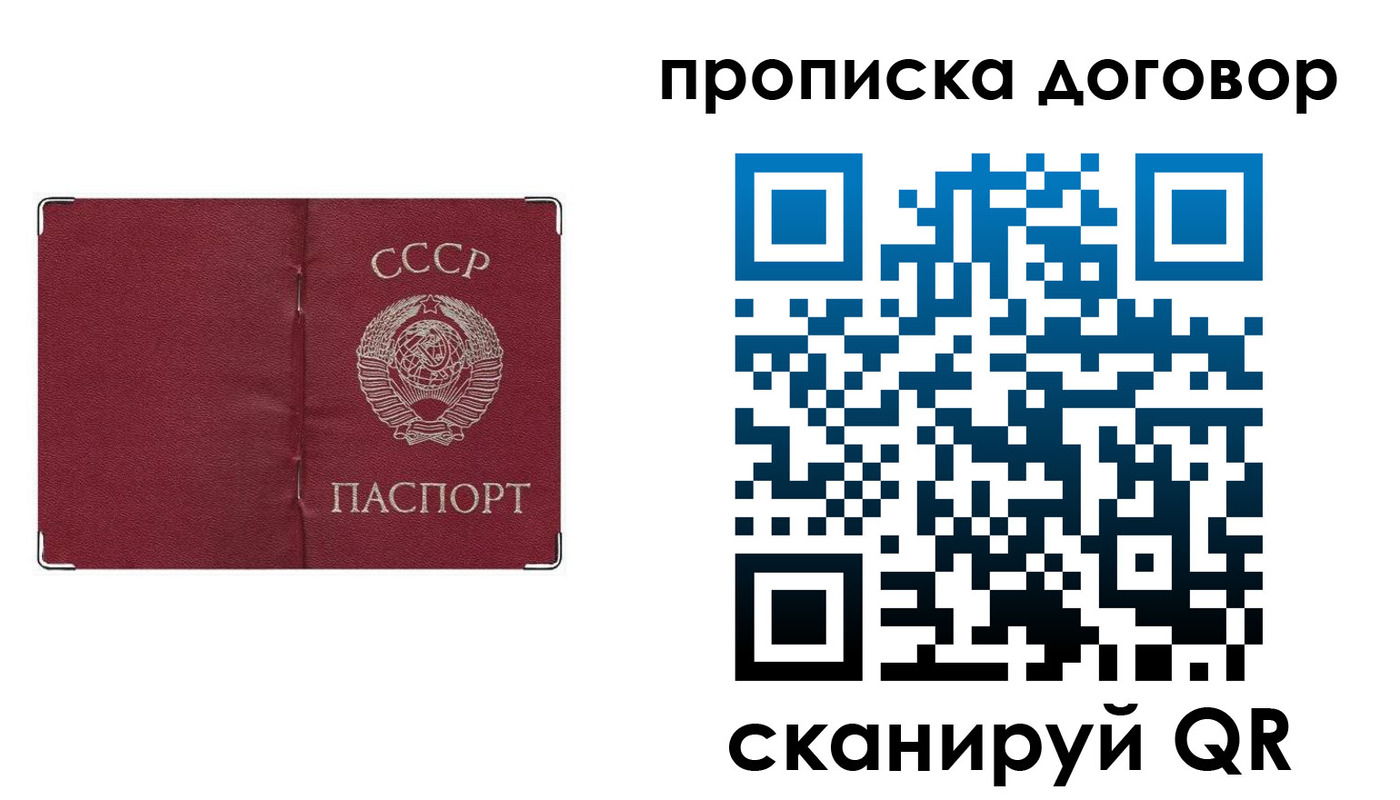 миграционный учет в Кемеровской области